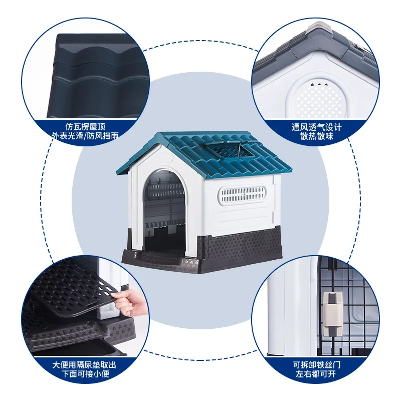 بيت بلاستيكي للفصول الأربعة واقي من الشمس عالمي للكلاب الكبيرة والمتوسطة والصغيرة في الهواء الطلق عش الحيوانات الأليفة المقاوم للمطر مع كلب المرحاض