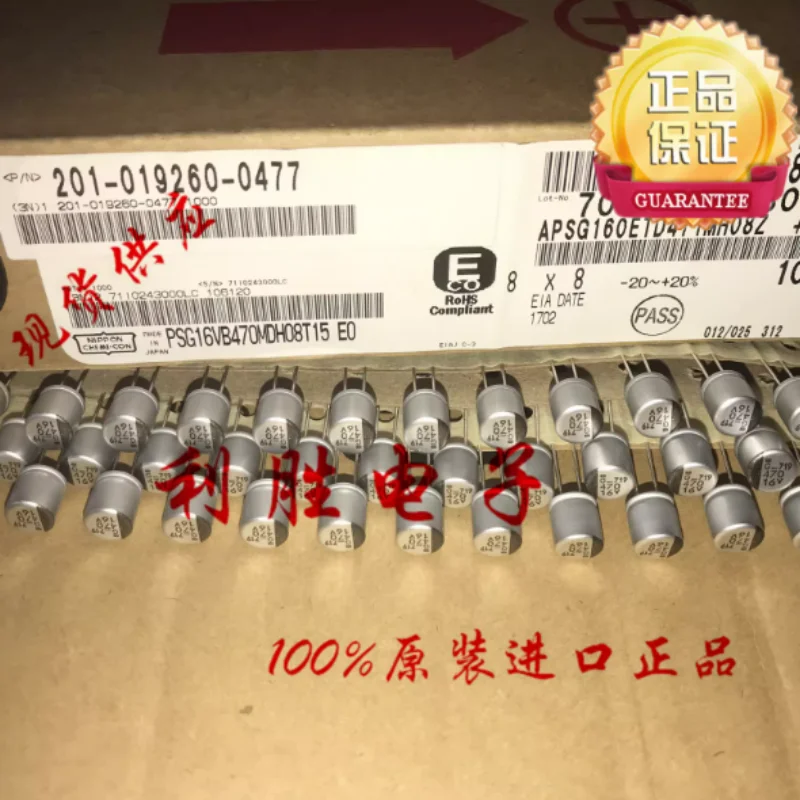 10PCS-100PCS 470UF 16V Japanese Black Diamond Solid State Capacitor 16V470UF 8 * 8 PSG Ultra Low ESR Black