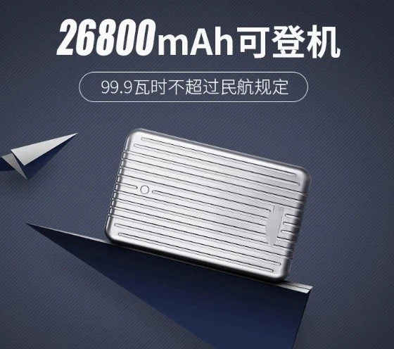 100W Large Capacity 26800MAh Power Bank PD Notebook