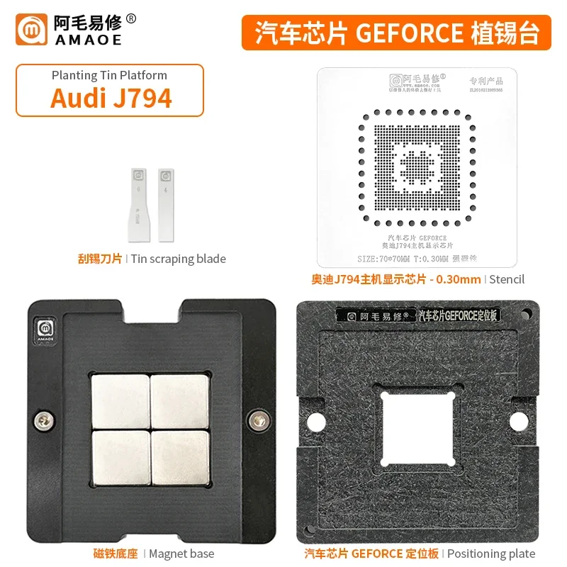 BGA Stencil for NVIDIA GEFORCE EMP NPBA chip GW2645 1PB 0808C1S Direct heating Precision reballing stencil Tin planting platform