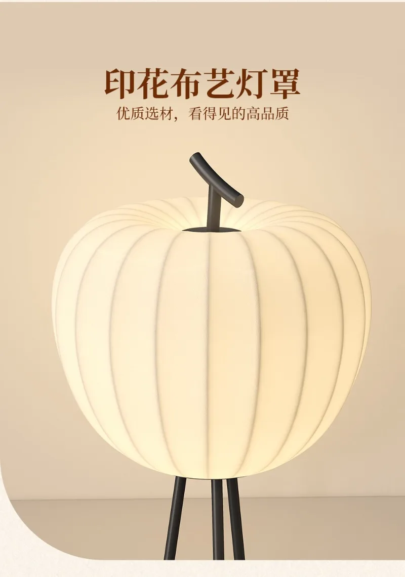 Creative floor lamp, printed fabric living room bedroom sofa ambient lamp