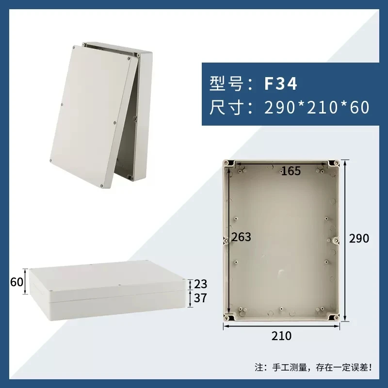 Variant: 290x210x60mm