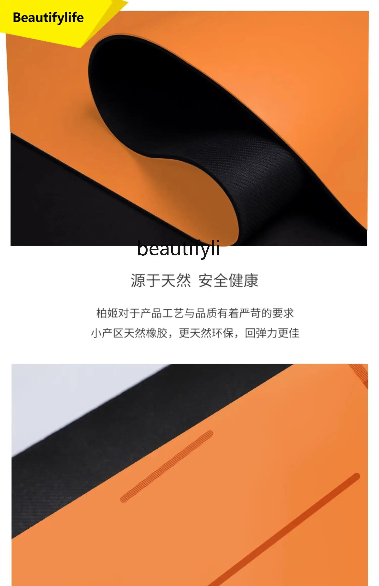 A49 Rubber Yoga Mat…