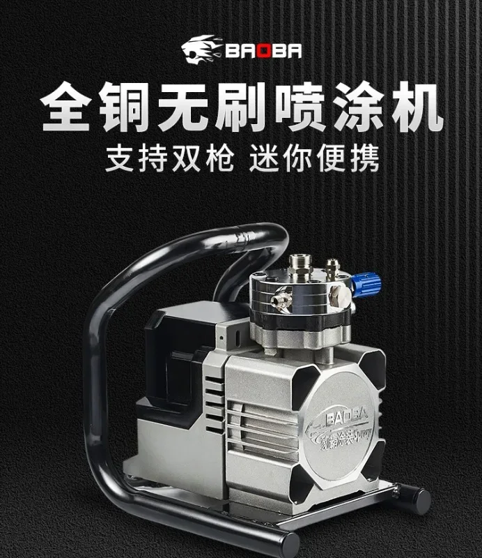 Leopard Ba Coating High Power Airless Electric Spray Machine Latex Paint Portable Spray Machine Multi functional M01M02