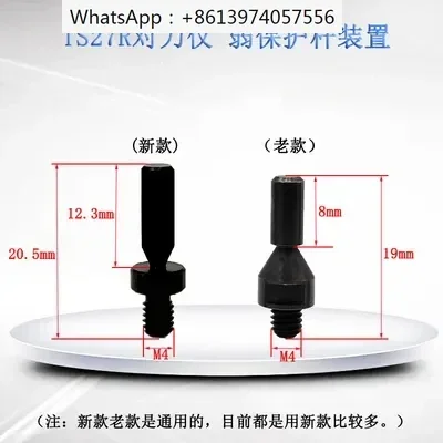 

Weak Guard Bar Collision Rod Ts27r A- 5003-5171 Probe OTS Tool Setting Gauge Screw Rod Accessories