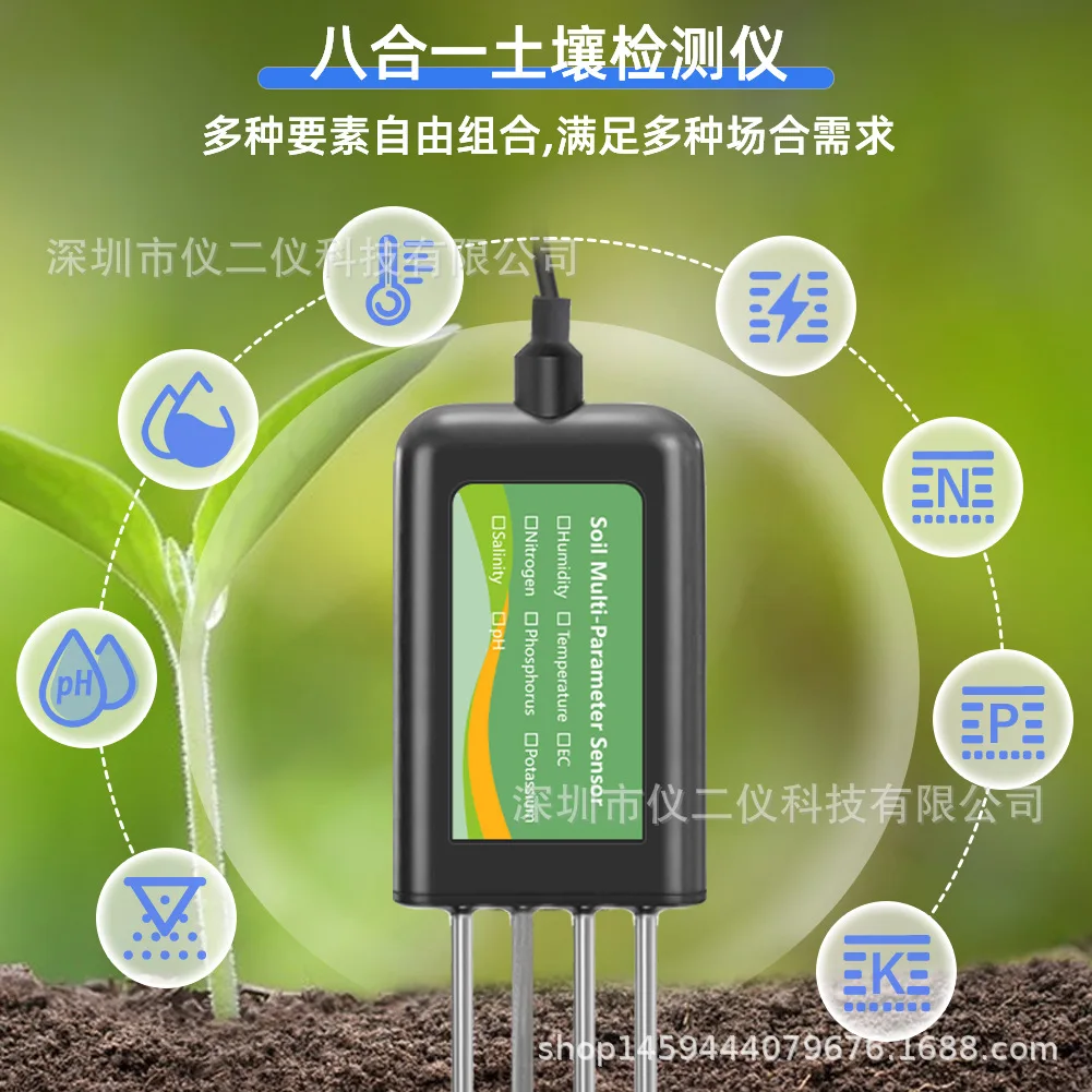 For Android Hongmeng mobile phone USB connection 8 in 1 soil detector NPK nitrogen, phosphorus and potassium PH meter orchard so