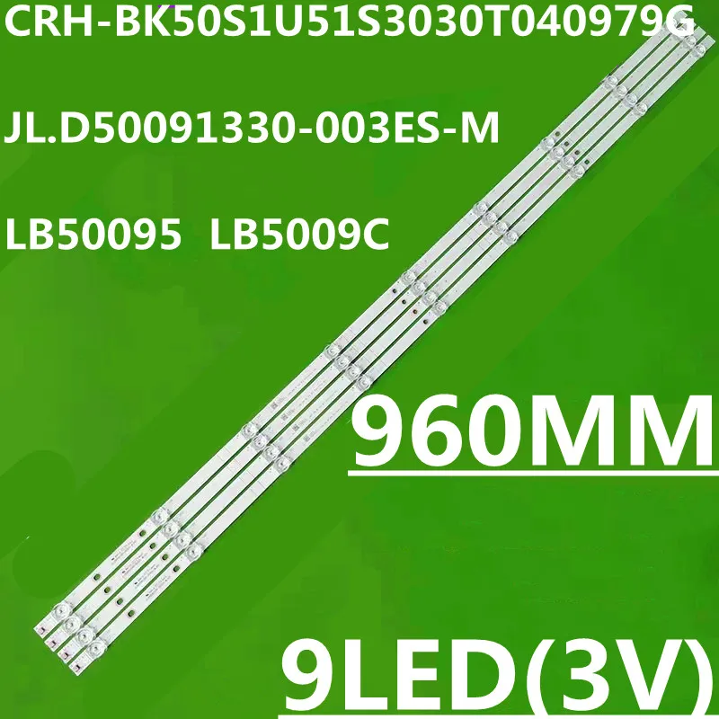 

LED Strips For LC-50N7004U Hisense R50B7120 H50B7100 50A6104 H50B7300 50R7F 50R7E 50R6E1 HD500V1U51-T0L2 5. JL.D50091330-003ES-M