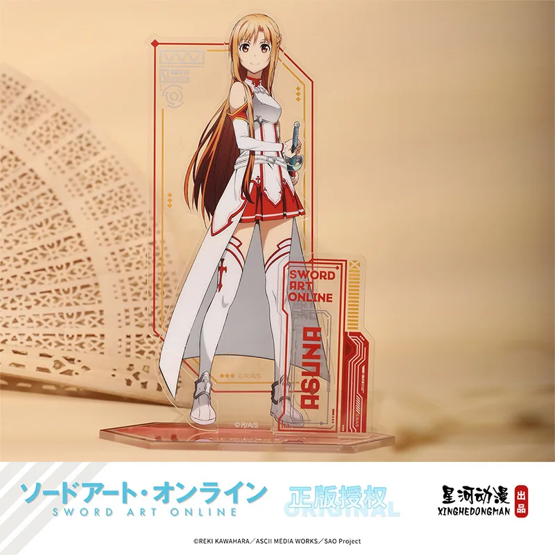 Brdwn Sword Art Online Kirigaya Kazuto Yuuki Asuna Yui Ayano Keiko China Official Authorization Cosplay Standing Plates