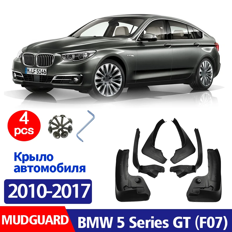 

FOR BMW 5 Series GT F07 GT5 Mudguard Fender Mud Flaps Guards Splash Mudflaps Car Accessories 2010 2011 2012 2013 2014 2015 2016+