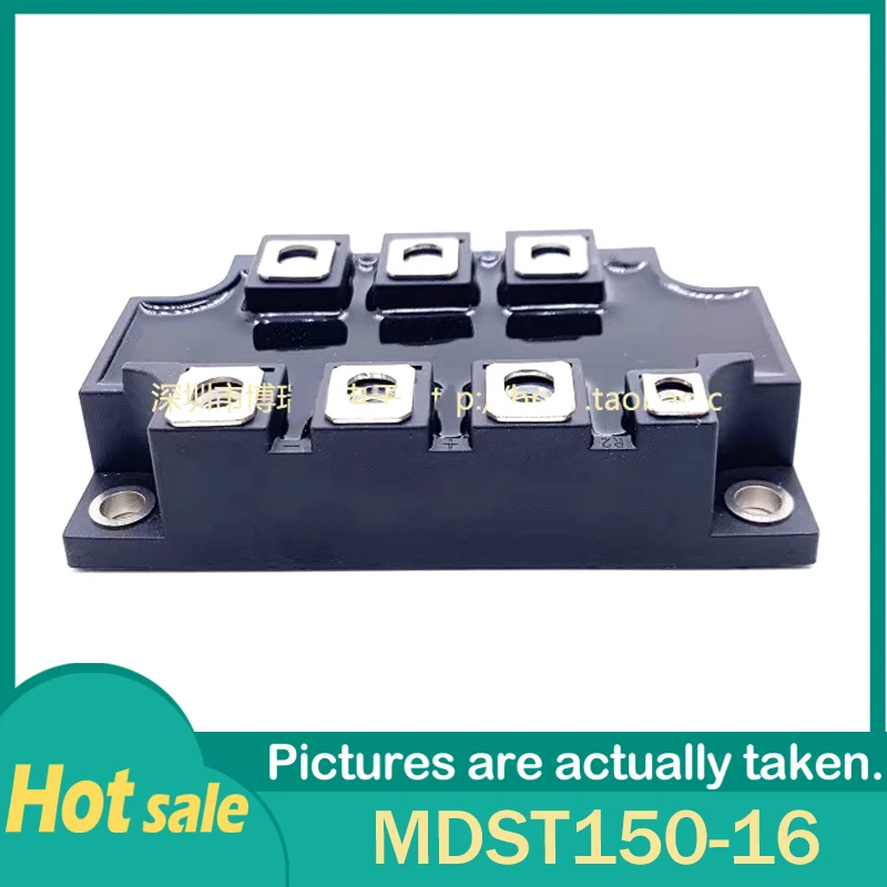 100% 機能MDST150-16