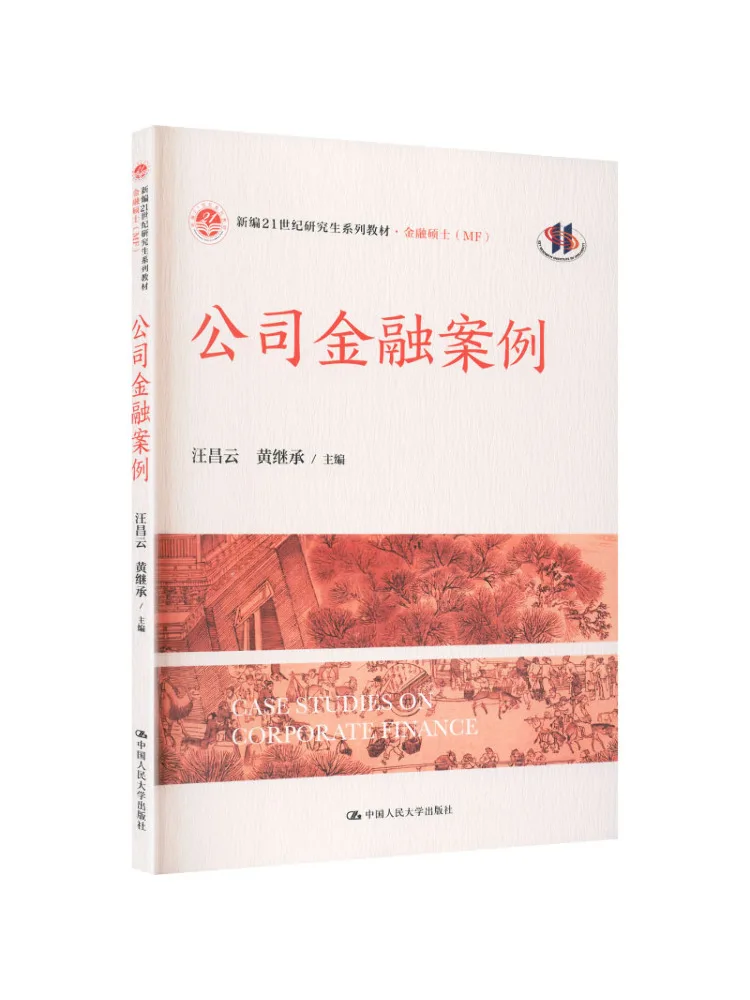 Book-Winshare Corporate Finance Case Study