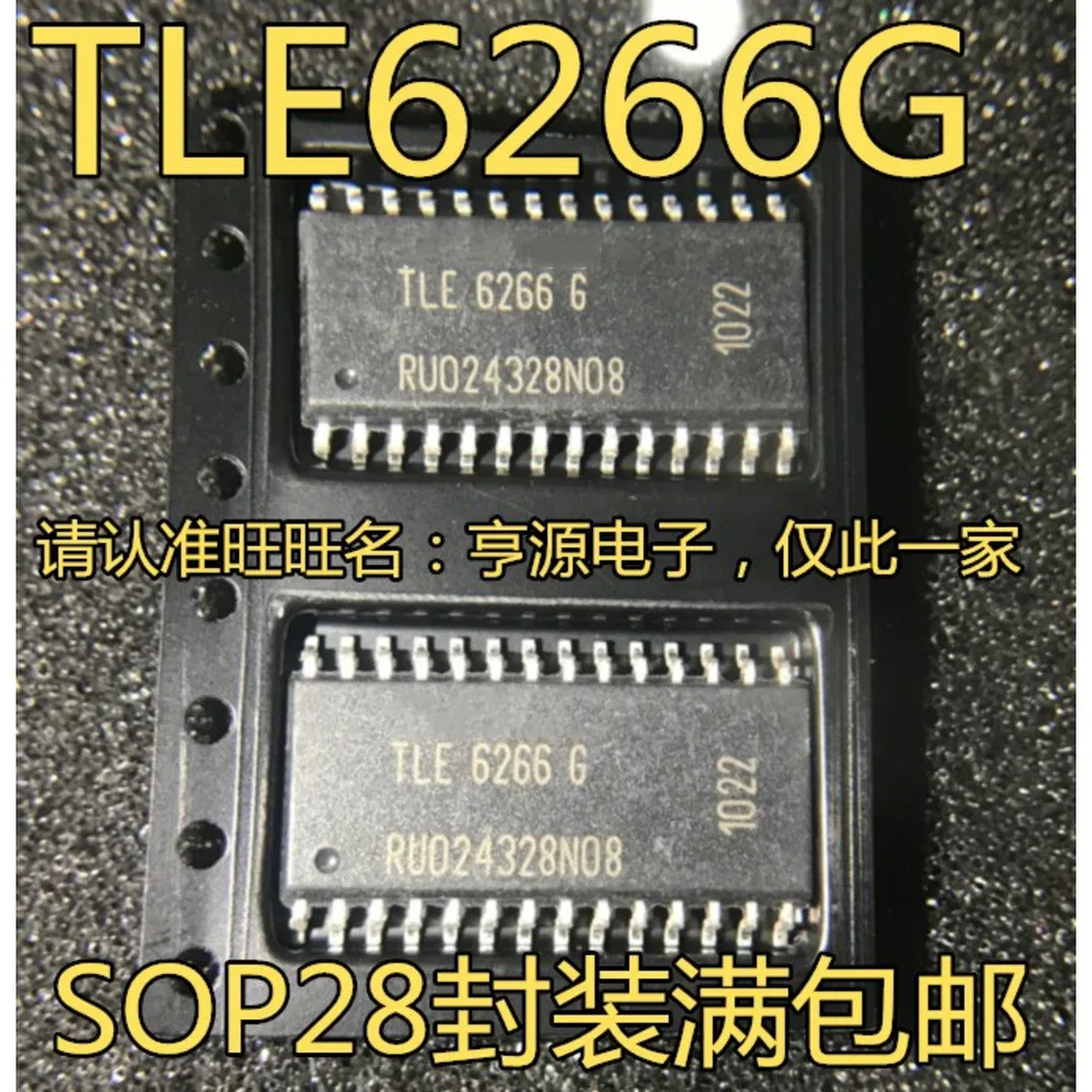 1-50PCS TLE6266 TLE6266G TLE62666 LR3410 IRLR3410TRPBF IRLR3410 AR9592-AR1B AR9592 AR9592-AR1A MAX690AESA MAX690 MAX690ACSA
