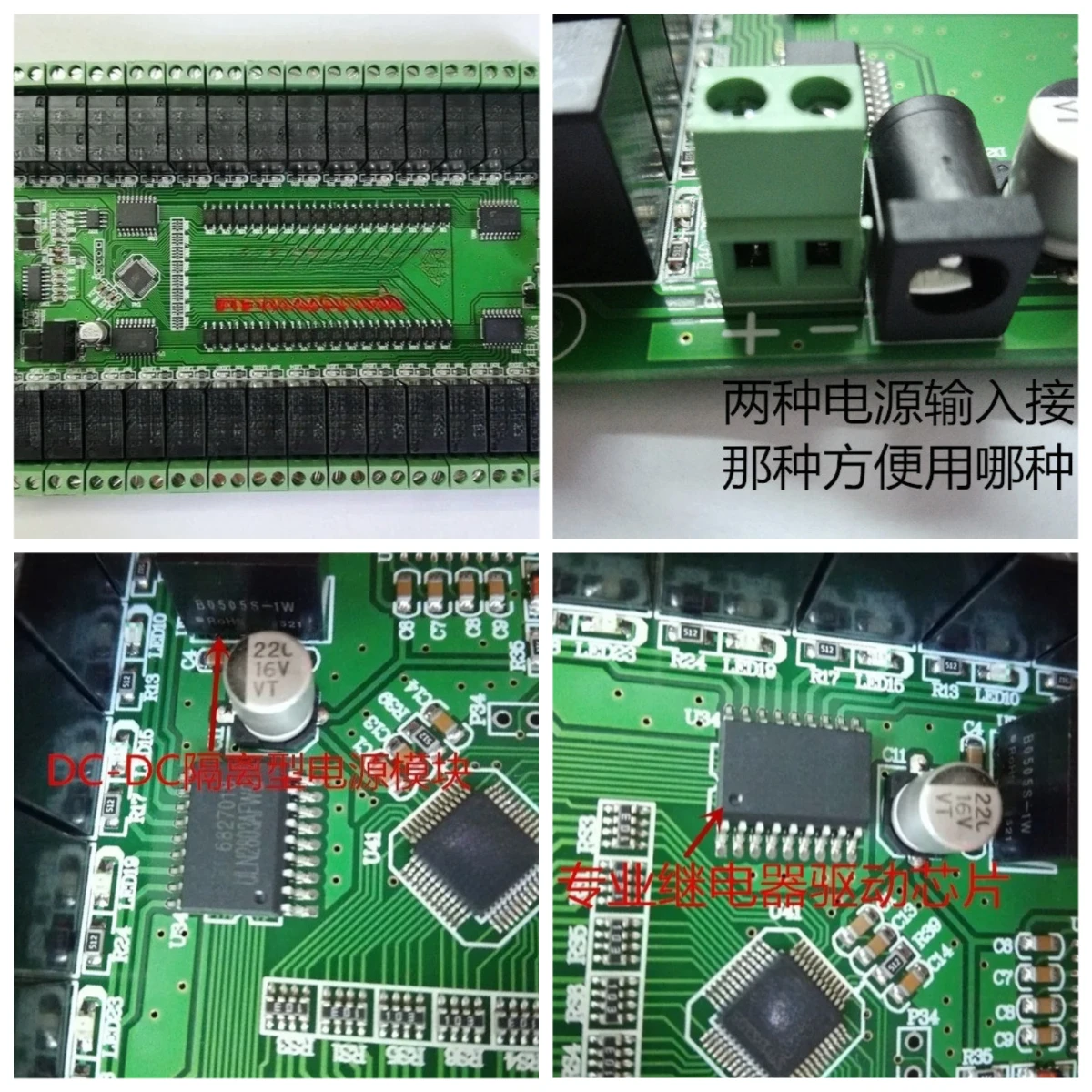 RS232/RS485 serial port control 32-channel relay module, control switch board IO board, can be customized
