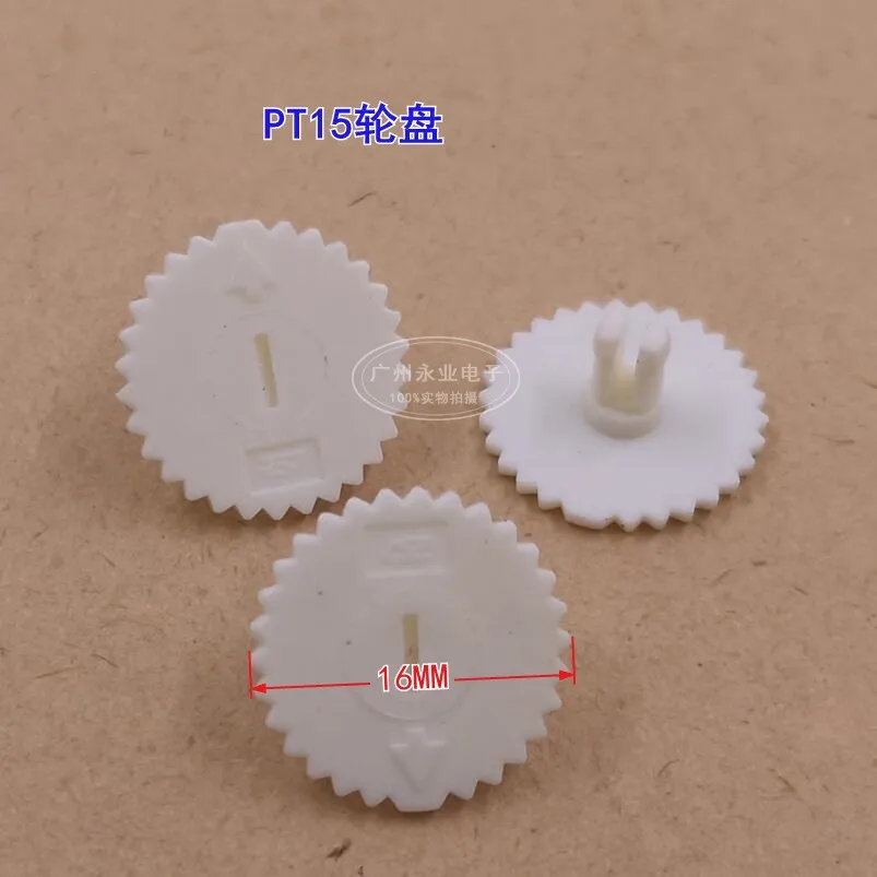 5 Piece Trimmer Potentiometer PT15 Turntable Diameter 16MM Thickness 1MM