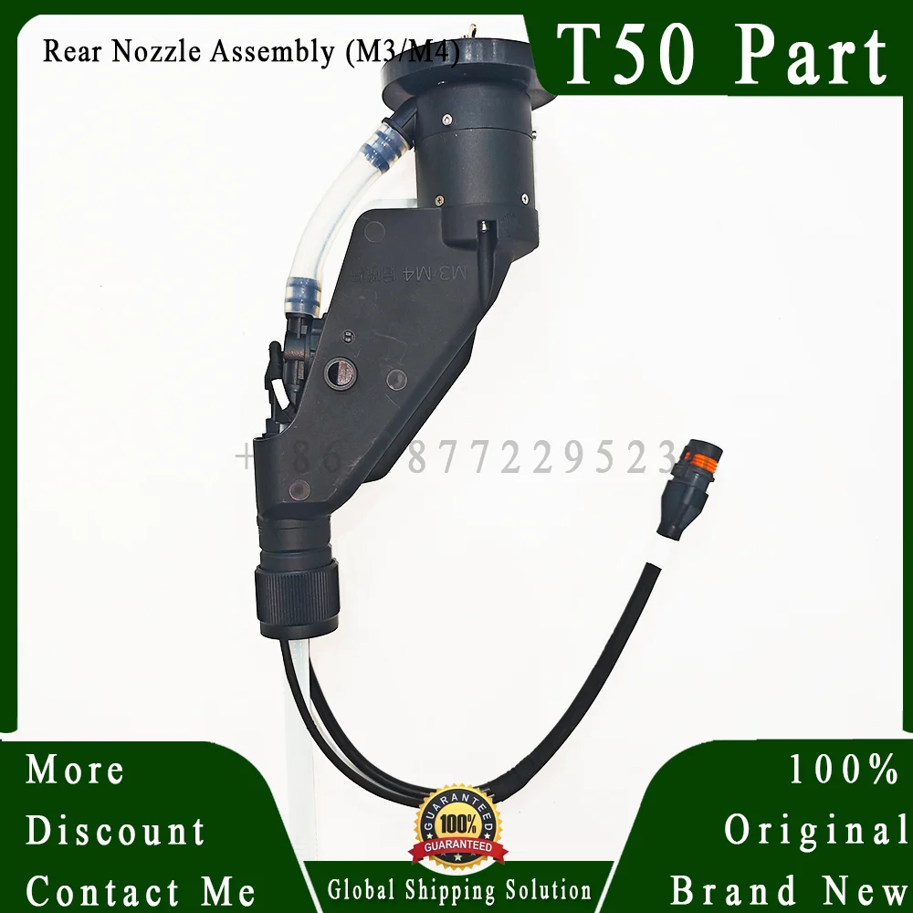 1 قطعة T50 مجموعة فوهة الطرد المركزي الأمامية (M1/M2) مجموعة الفوهة الخلفية (M3/M4) لطائرة رش الزراعة T50 بدون طيار