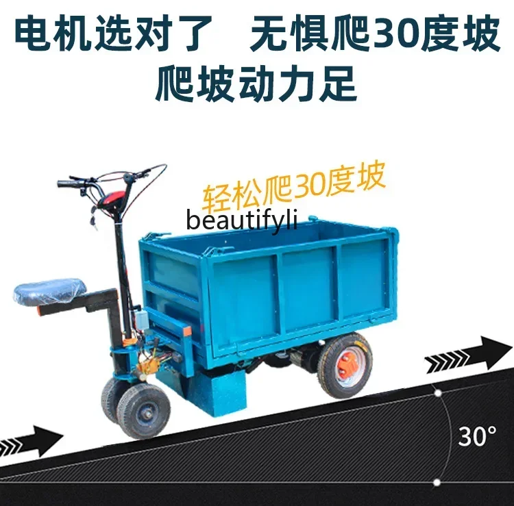 Электрический бортовой грузовик AY, самосвал на строительной площадке, обработка подачи на ферме, бытовая тележка для тяги