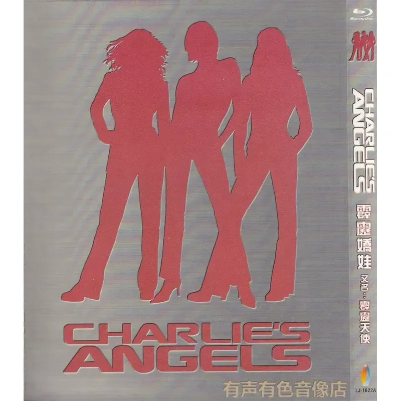 

Adventure Action Movie Charlies Angels 1 and 2 Genuine High Definition BD Blu-ray 2 Disc