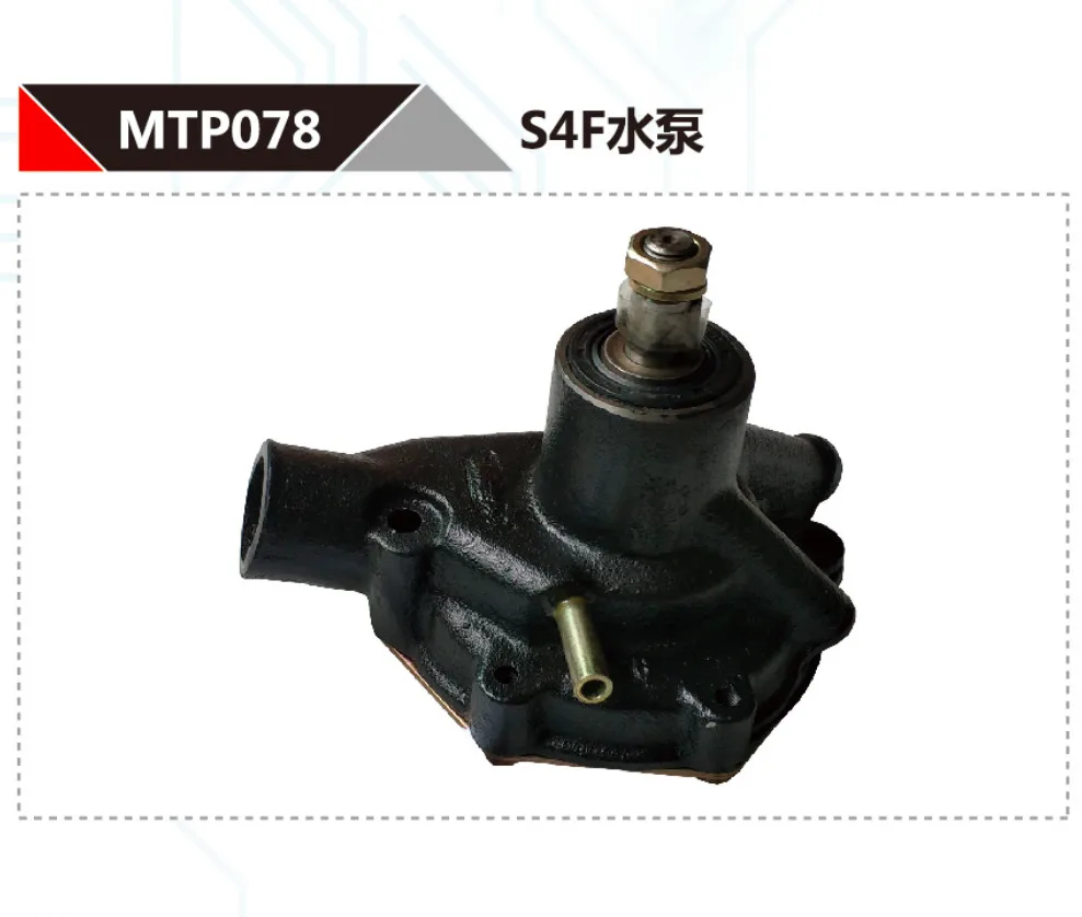 

FOR MITSUBISHI S4F DIESEL ENGINE WATER PUMP
