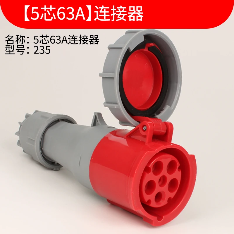 

IP67 waterproof aviation male and female socket 63A industrial plug socket 3-core 4-core 5-hole high-power connector
