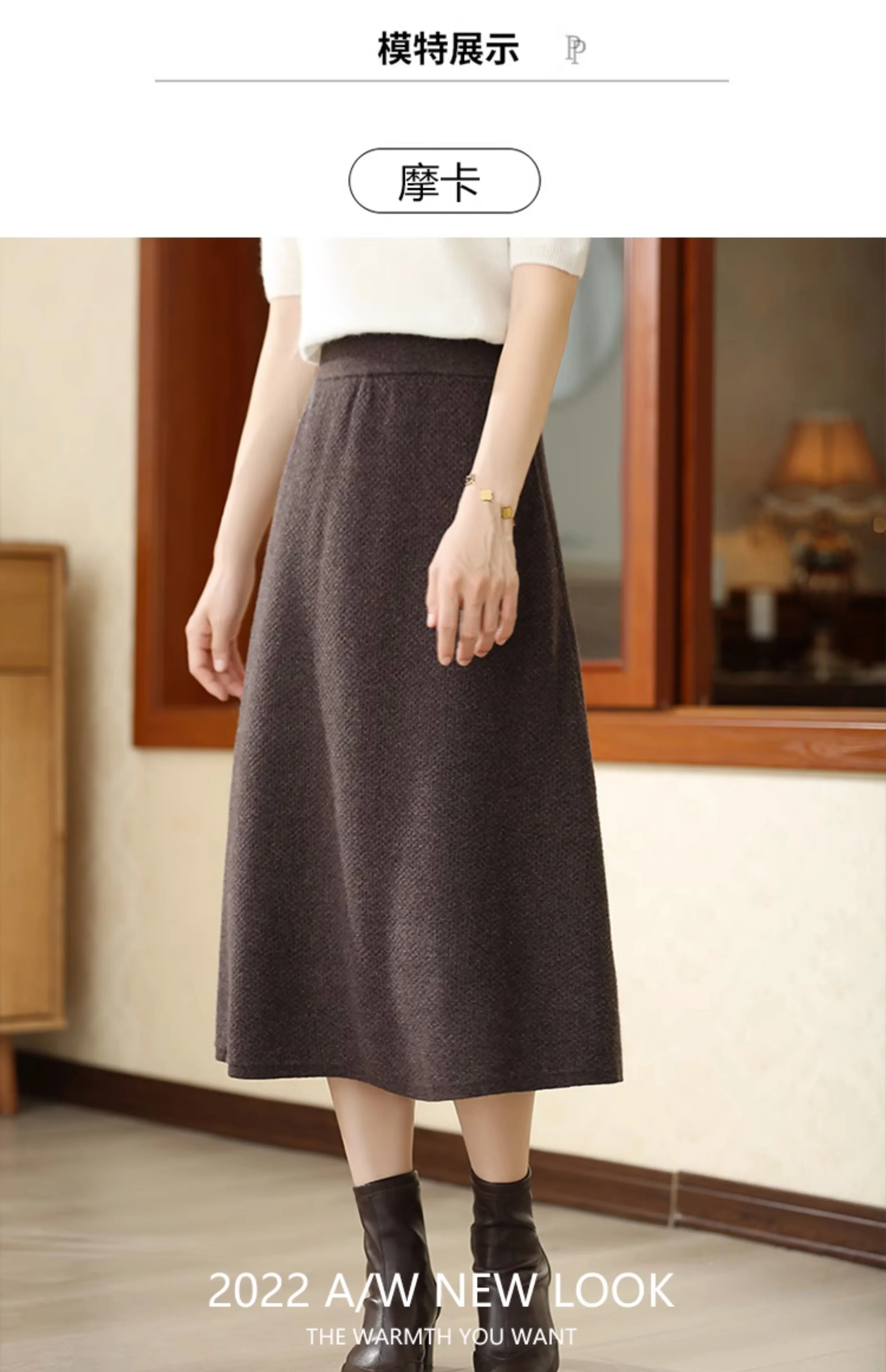 Autumn Winter 100% Cashmere Women's Skirt Elastic Waist A-line Wool Skirt Temperament Elegant Soft Light Luxury Women's Clothing