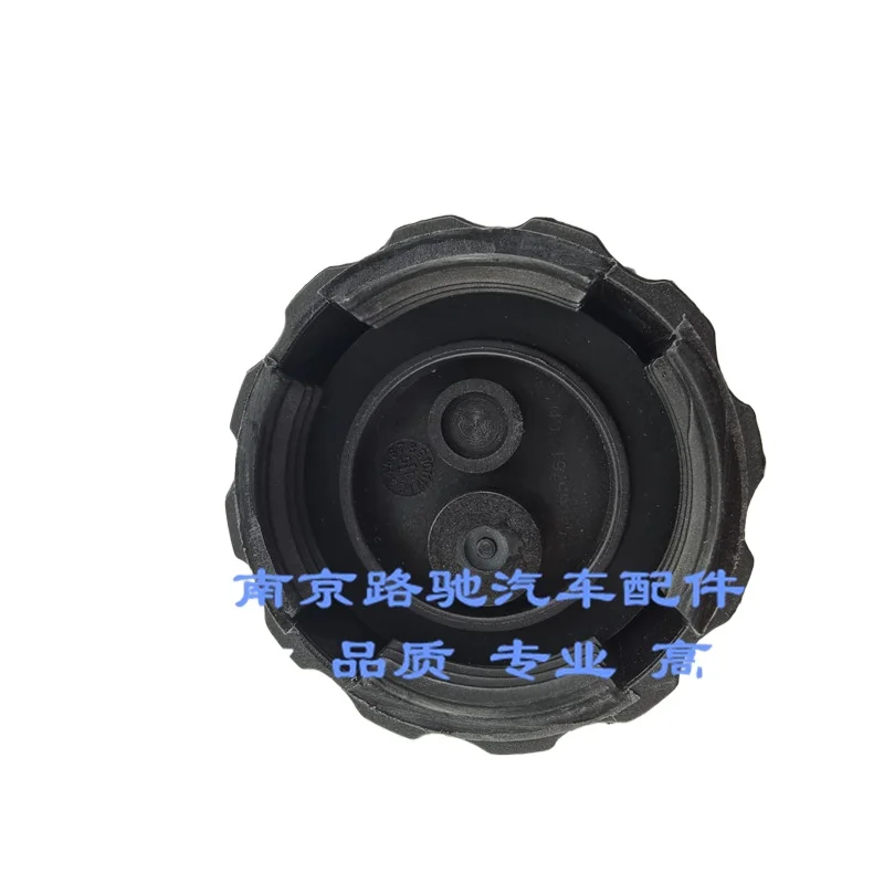 1PC for ROEWE W5 Return expansion coolant kettle lid water tank antifreeze cap