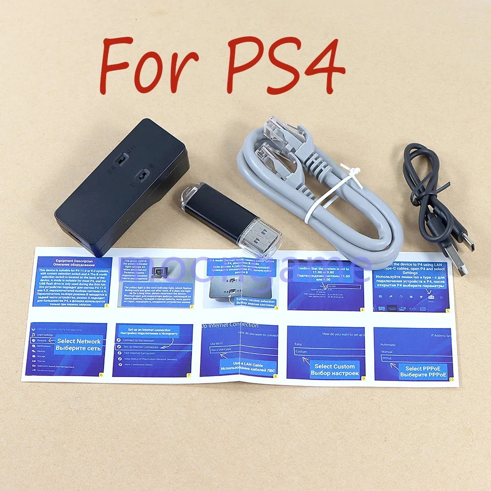 1Set Jb Usb Adapter… - image