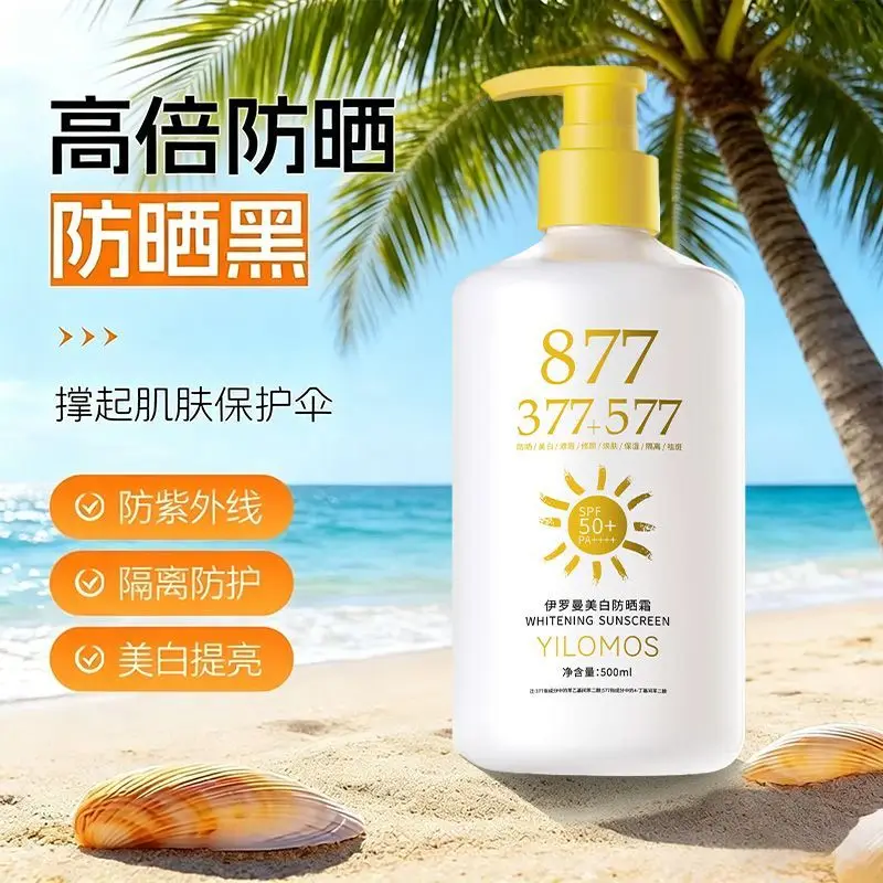 Brightening UV Protection Sunscreen Cream SPF50 PA+++, Waterproof Sweatproof Face Lotion, Non-Greasy Lightweight Daily Shield
