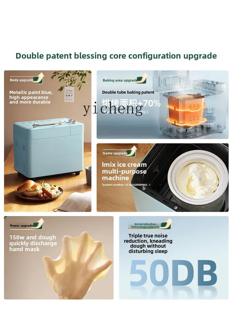 

P3-12 bread machine household automatic multi-function dough fermentation new small kneading toast