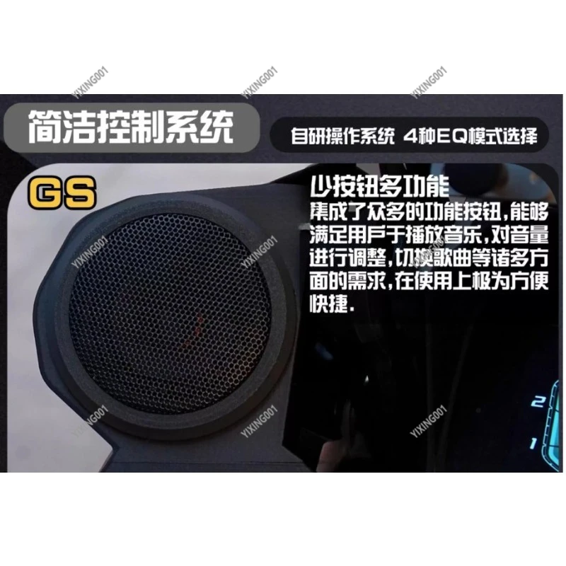 1250GSADV Front Audio Subwoofer - Heavy Waterproof Bluetooth Speaker Aluminum Metal Original