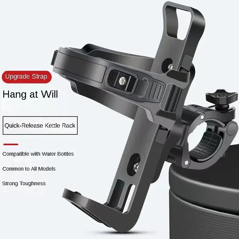 

Bike Water Bottle Holders, Motorcycle Water Bottle Holders, Universal Bike Cup Holder, Universal Motorcycle Cup Holder