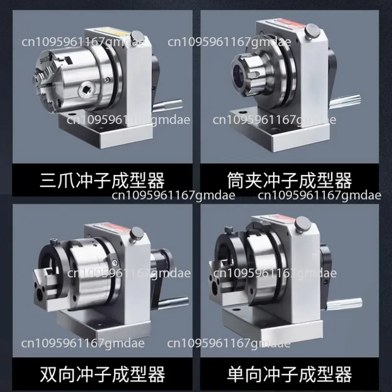 High-precision Three-jaw Punch Shaper One-way Two-way Shaper ER32 Collet Punch Machine Grinding Needle Machine