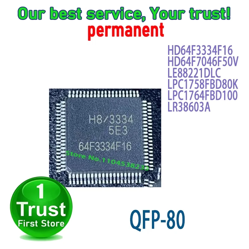 1PCS~5PCS/LOT HD64F3334F16 HD64F7046F50V  LE88221DLC LPC1758FBD80K LPC1764FBD100 LR38603A QFP80 NEW and Original in Stock