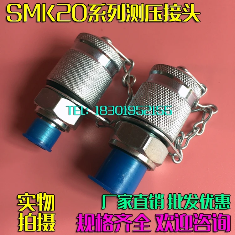 

Pressure Measuring Connector SMK20-G1/4-PC