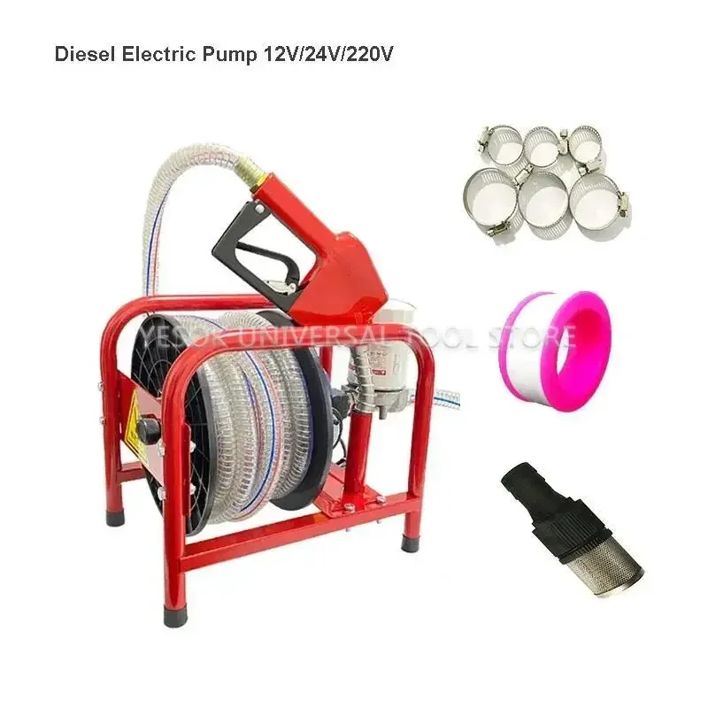 Diesel electric pump 12V/24V/220V volt pump self-priming pump high power refueling gun metering refueling machine JYJ-009