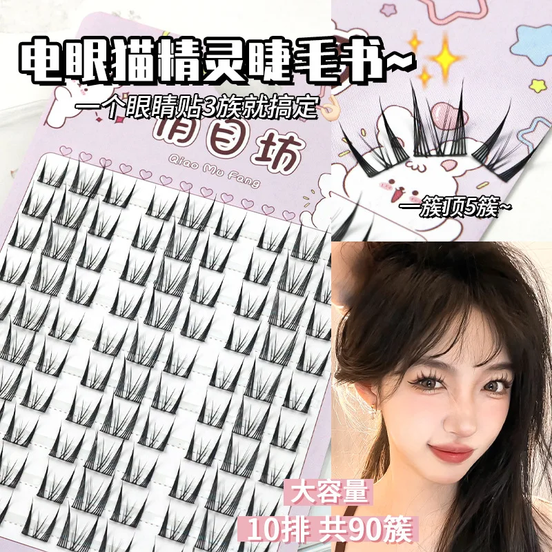 New Cat Eye Lashes Faux Mink Eyelashes Winged End Eye Elongated Eyelashes Fake Lashes Makeup Soft Natural Lashes Extension