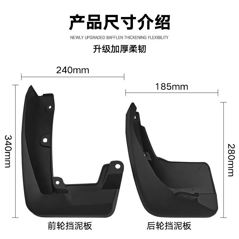 For 2017-2022 Honda CR-V Front Rear Mud Flaps Mudguards Splash Guards ABS Plastic Accessories, Cross-border Bestseller