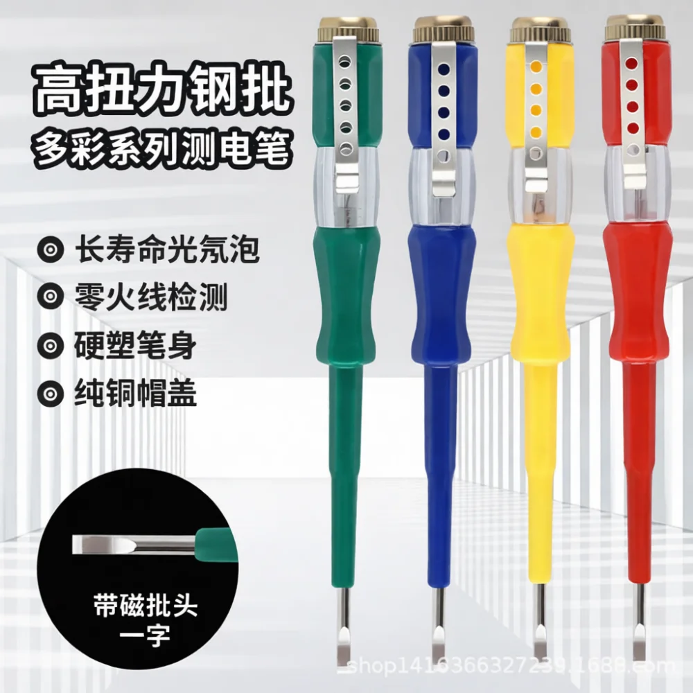 Professional Voltage Tester Pen Induction For DE HE XING Maintenance Tool Portable Electrical Circuit Detection Pen