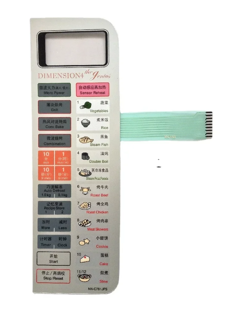 1Pcs Membrane Switch Panel Touch Button for Panasonic NN-C781JFS Microwave Oven Panel Switch
