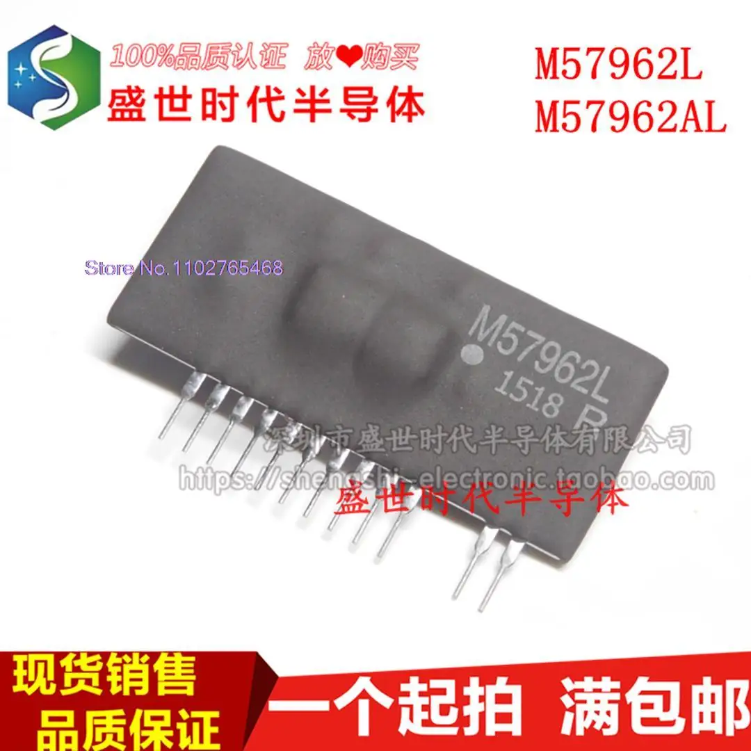 M57962AL M57962L ZIP12 IGBT