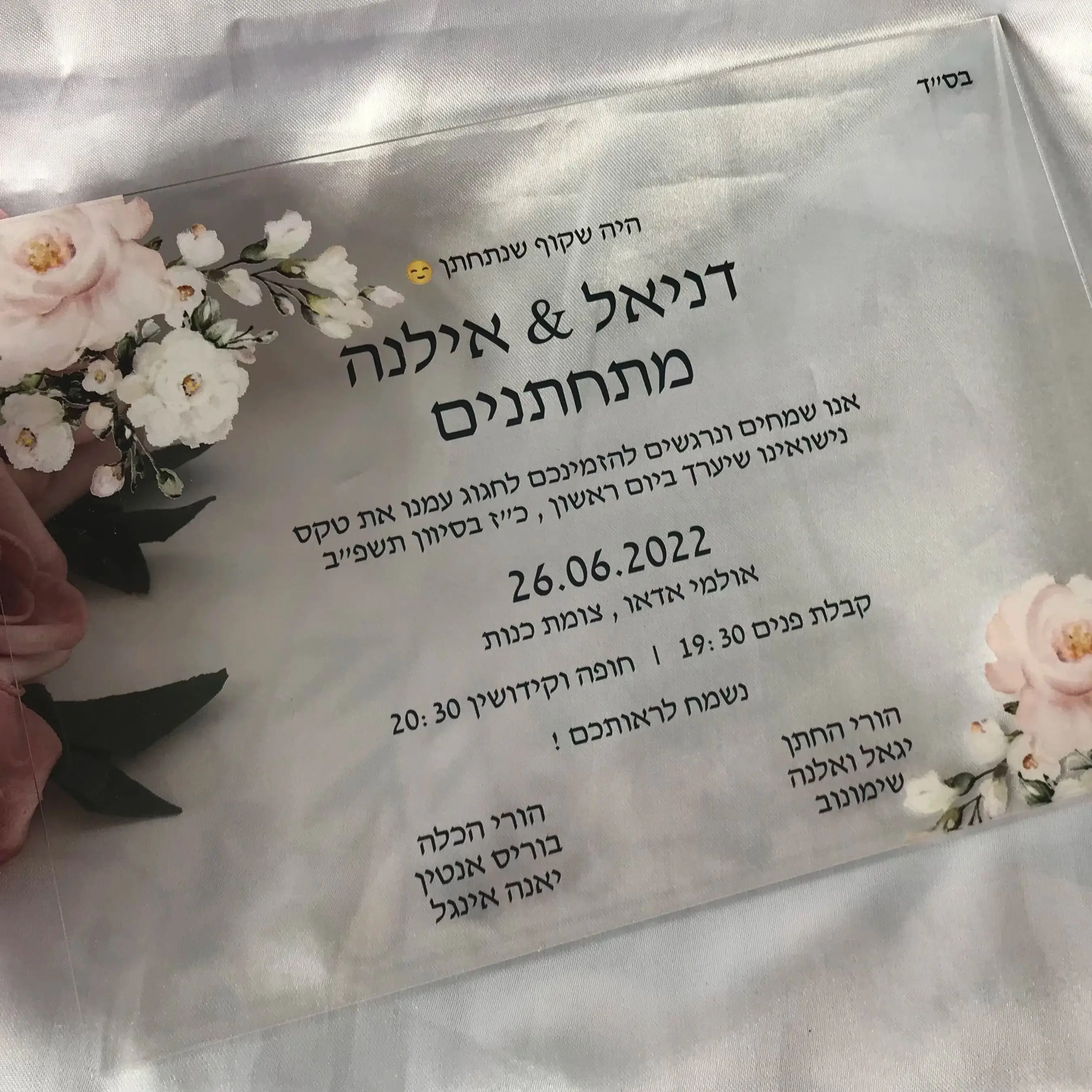 

Acrylic Wedding Invitations,Hebrew Horizontal Custom, Light Pink Rose,Peony Acrylic Invitation, Birthday Invitation, 10Pcs