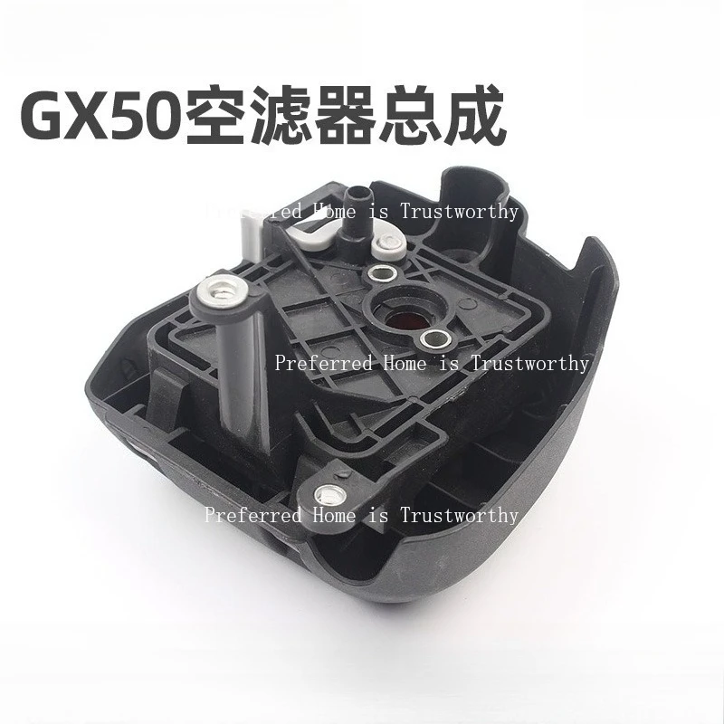 

Подходит для двигателя GX50, газонокосилки, ирригационной машины, газонокосилки, воздушного фильтра в сборе