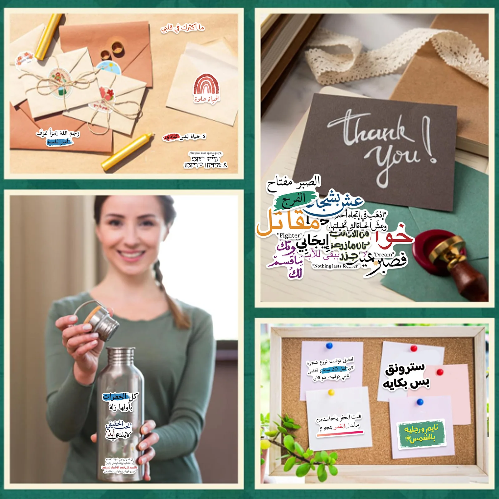 50PCS New Arabic Inspirational Stickers Graffiti Personalized Creative Decoration Stationery Box Water Cup Bookshelf