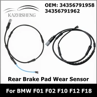 Sensor de desgaste de pastillas de freno trasero para BMW F01 F02 F03 F10 F11 F12 F13 F18 34356791958 34356791962