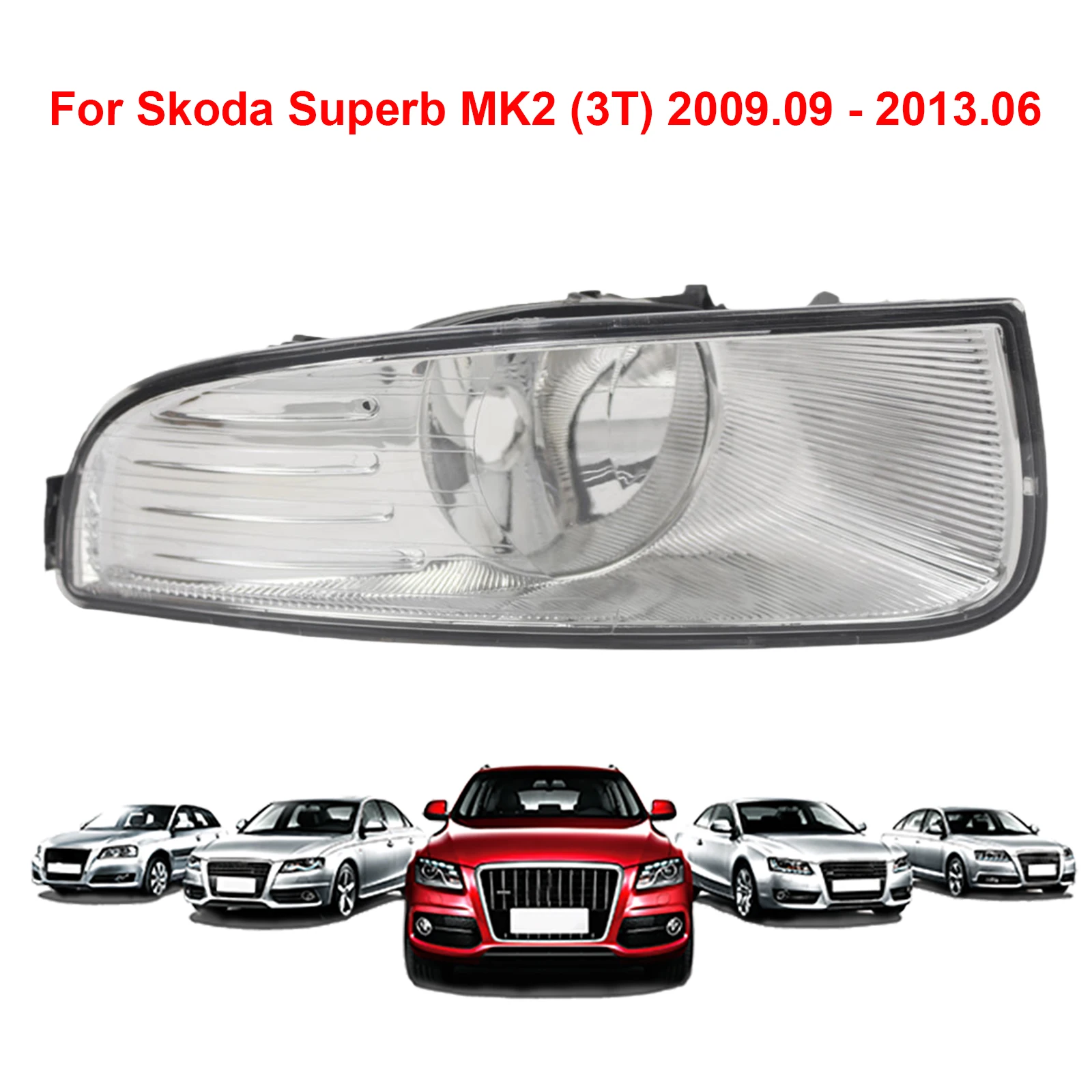 

Крышка противотуманной фары переднего бампера для Skoda Superb MK2 2009 2010 2011 2012 2013, без лампы