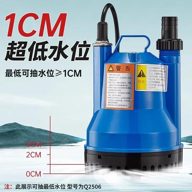 OK Q220V seawater suction pu mp plastic automatic Guangdong submersible pu mp fish pond circulation pump sewage pump series