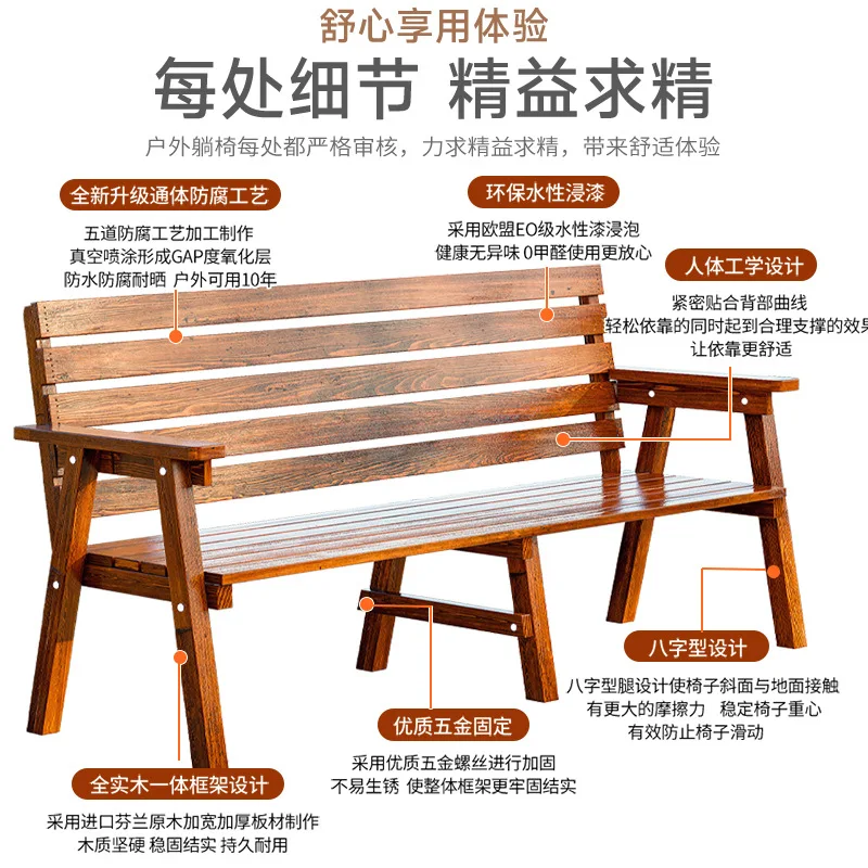 Outdoor anti-corrosive wood sofa Outdoor open-air courtyard Leisure solid wood terrace Garden combination table Chair Waterproof