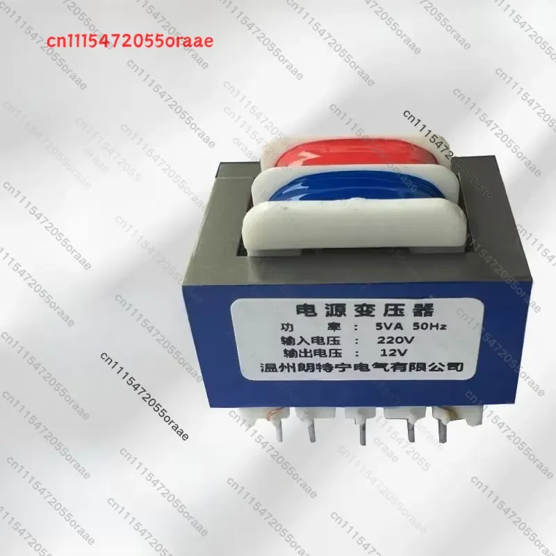 Suitable for 9-pin horizontal pin type 220V to 6V9V12V15V24V power transformer