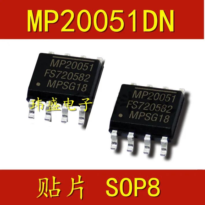 

5 шт. MP20051 MP20051DN MP20051DN-LF-Z SOP8