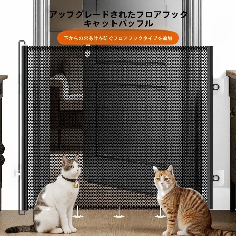 Haustier-Sicherheitszaun Hunde-Isolationsnetz für den Innenbereich Ohne Bohren Schutzbarriere Einfaches Design Universalgröße