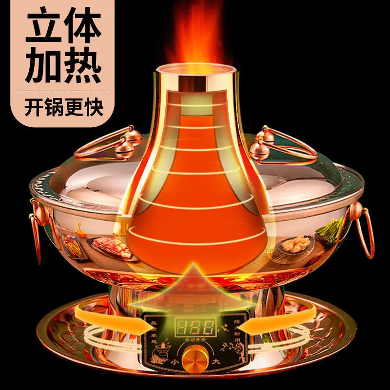 وعاء ساخن نحاسي، الطراز القديم، نحاس نقي، منزلي، بكين قديم، كهربائي وكربون ثنائي الغرض